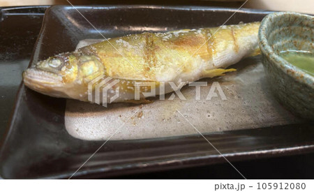 おいしいアジの塩焼き おいしいアジの塩焼き 105912080
