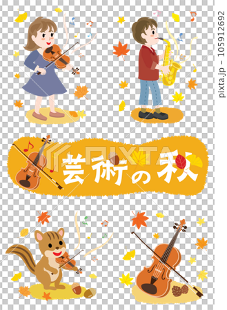 藝術秋季中演奏音樂的兒童和動物 105912692