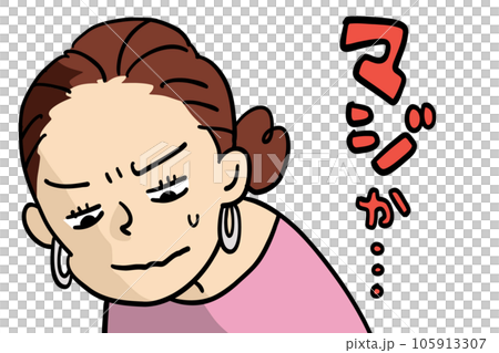 一個臉上嚴肅的女人的上半身 一個臉上嚴肅的女人的上半身 105913307