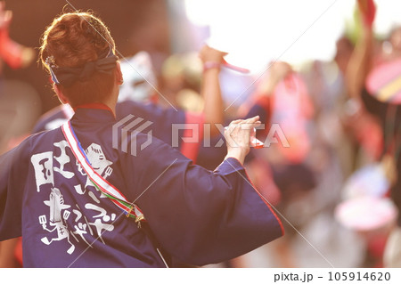 高知のよさこい 高知のよさこい 105914620