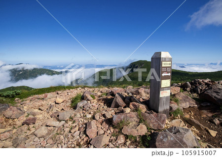 1900m峰の標柱（那須岳） 105915007