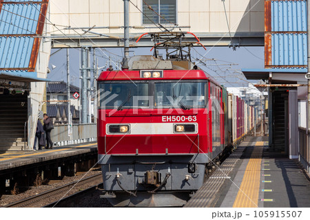 JR貨物EH500形電気機関車　3次型 105915507
