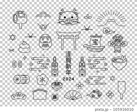 New Year's card 2024 Year of the Dragon 105916010