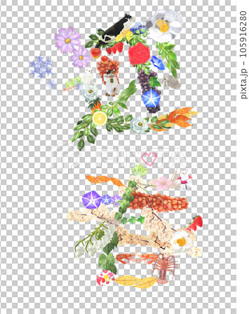 迎春縦 迎春縦 105916280