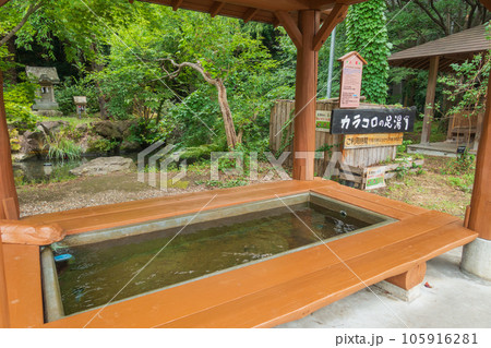 カラコロの足湯【戸倉上山田温泉】 105916281