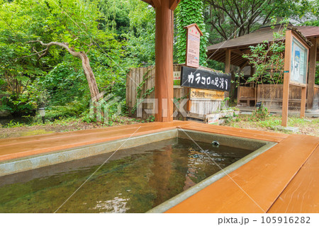 カラコロの足湯【戸倉上山田温泉】 105916282