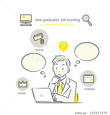 いろいろ考える就活中の男性　シンプルでお洒落な線画イラスト 105917370