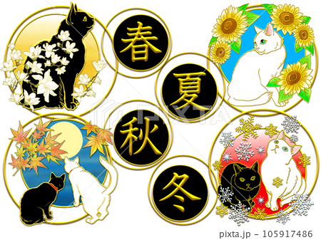 春夏秋冬_猫と花_横_文字背景黒 春夏秋冬_猫と花_横_文字背景黒 105917486