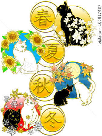 春夏秋冬_猫と花_文字の後ろ黄色 105917487