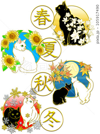 春夏秋冬_猫と花_文字透過 春夏秋冬_猫と花_文字透過 105917490