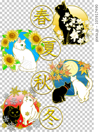 春夏秋冬_猫と花_文字透過 春夏秋冬_猫と花_文字透過 105917490