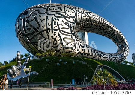 The Museum of the Future is one of the new symbols of modern Dubai. V-fingers Sculpture. The Museum of the Future is one of the new symbols of modern Dubai. V-fingers Sculpture. 105917767
