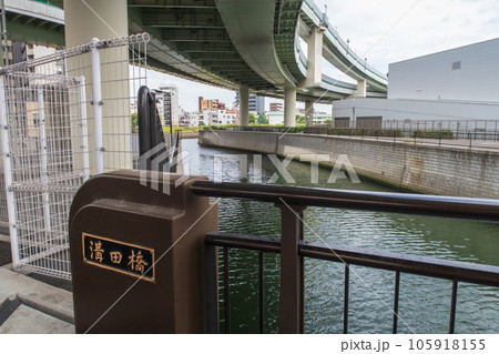 溝田橋 2023 石神井川 105918155