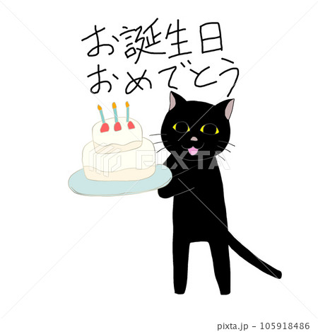 黒猫母ちゃん、おめでとう！ | NPO法人ドリームキャット