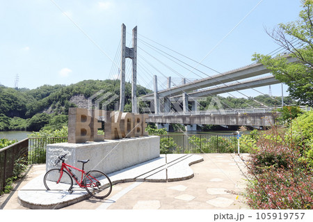 神出山田自転車道 衝原大橋休息所(兵庫県 神戸市) 神出山田自転車道 衝原大橋休息所(兵庫県 神戸市) 105919757