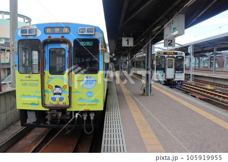 松浦鉄道 佐世保駅(長崎県 佐世保市) 松浦鉄道 佐世保駅(長崎県 佐世保市) 105919955