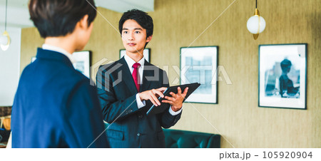 Image photo 105920904