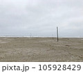 薄曇りの砂浜 薄曇りの砂浜 105928429