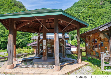 湯檜曽温泉足湯　真夏の風景　みなかみ町　　 105929222