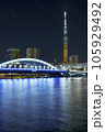東京スカイツリーと隅田川に架かる駒形橋の夜景　縦素材 105929492