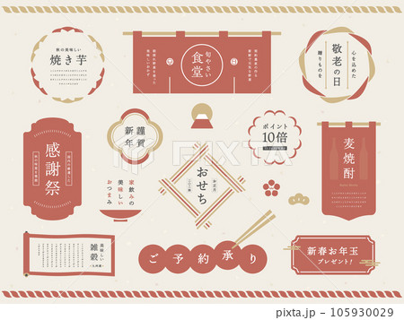 和柄フレーム　Japanese style frame	 105930029