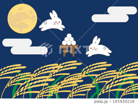お月見のイラスト お月見のイラスト 105930216
