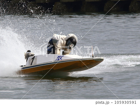 ボートレース 105930591