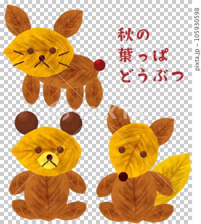 用樹葉做的動物 105930598