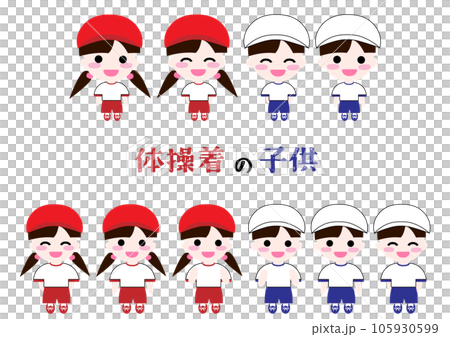 孩子們穿著運動服 105930599