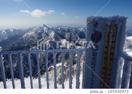 厳寒のロープウエイ山上公園駅からの大パノラマ 厳寒のロープウエイ山上公園駅からの大パノラマ 105930973