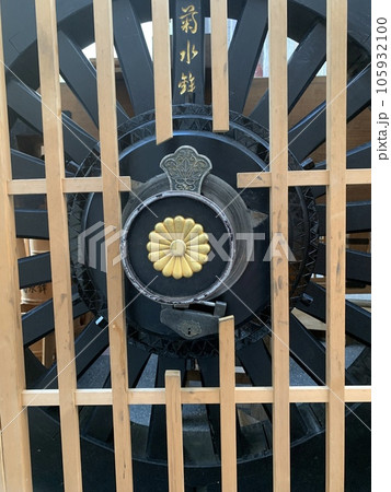 菊水鉾 菊水鉾 105932100