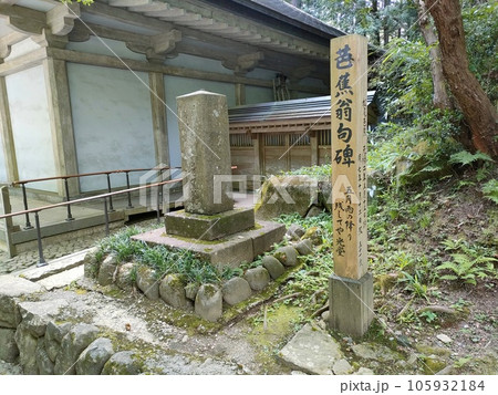 岩手県平泉の中尊寺 岩手県平泉の中尊寺 105932184
