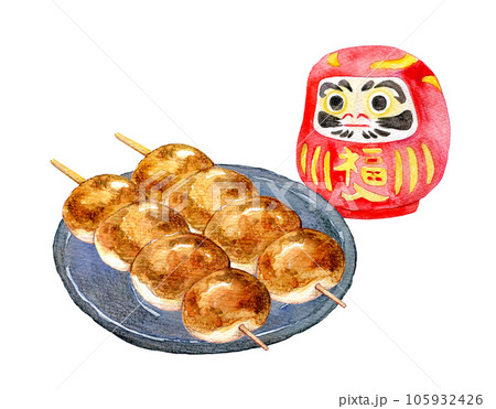 群馬名物 焼きまんじゅう 水彩イラスト 群馬名物 焼きまんじゅう 水彩イラスト 105932426