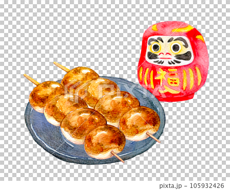 群馬名物 焼きまんじゅう 水彩イラスト 群馬名物 焼きまんじゅう 水彩イラスト 105932426