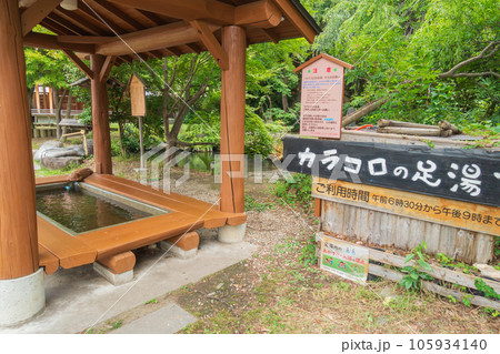カラコロの足湯【戸倉上山田温泉】 105934140