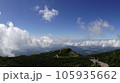 大山山頂から見た景色 105935662