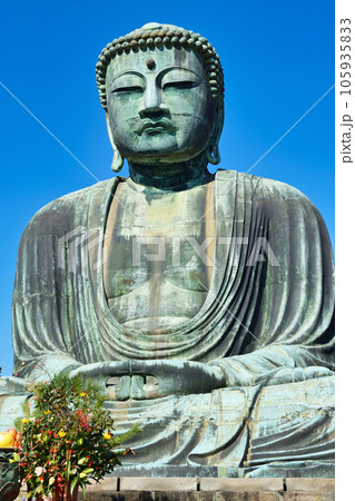 高徳院 鎌倉大仏(神奈川県鎌倉市) 高徳院 鎌倉大仏(神奈川県鎌倉市) 105935833