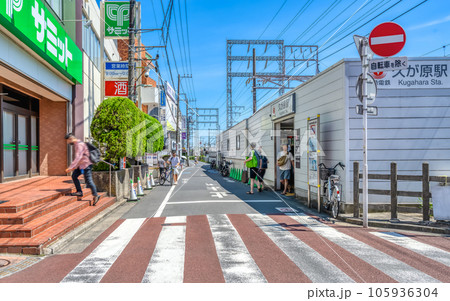 東京都大田区の都市風景　久が原駅 105936304