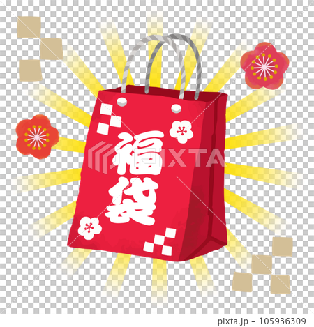 かわいい手描き風の福袋のイラストのイラスト素材 [105936309] - PIXTA