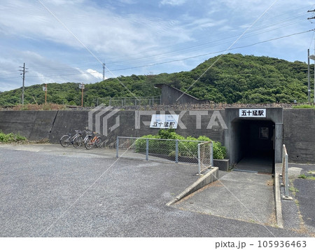 JR山陰本線　五十猛駅 105936463
