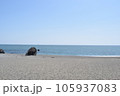 桂浜の風景2 105937083