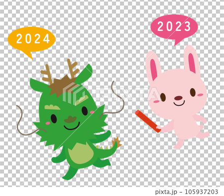 Year of the Dragon / Year of the Rabbit Zodiac Change Character Illustration / Baton Touch 03 / No Line 105937203