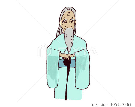 仙人のイラスト素材のイラスト素材 [105937563] - PIXTA