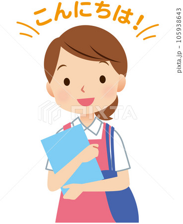 ホームヘルパー 訪問介護 訪問看護 スタッフ ホームヘルパー 訪問介護 訪問看護 スタッフ 105938643