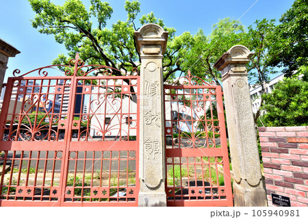 福岡県立修猷館高等学校　旧正門　福岡市早良区西新6丁目　 105940981