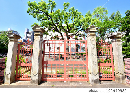 福岡県立修猷館高等学校　旧正門　福岡市早良区西新6丁目　 105940983
