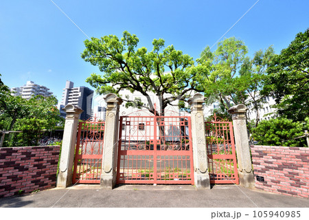 福岡県立修猷館高等学校 旧正門 福岡市早良区西新6丁目 福岡県立修猷館高等学校 旧正門 福岡市早良区西新6丁目 105940985