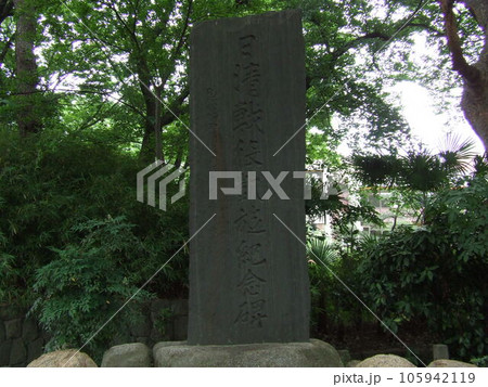 蕨城 (埼玉県蕨市) 蕨城 (埼玉県蕨市) 105942119