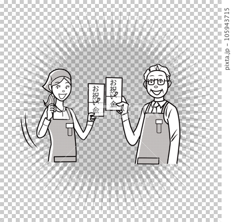 Employees who are pleased with the congratulatory money 105943715