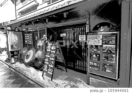 【マンガカット風京都】京町屋が並ぶ先斗町のディープな世界 【マンガカット風京都】京町屋が並ぶ先斗町のディープな世界 105944081